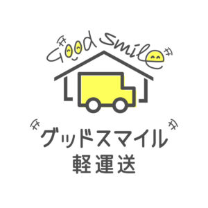 グッドスマイル軽運送-ロゴ