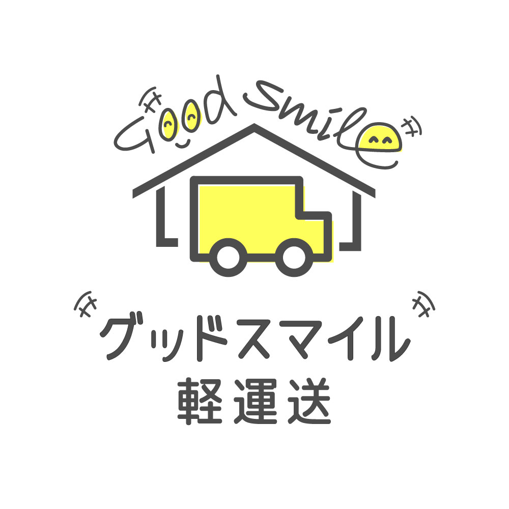 グッドスマイル軽運送-ロゴ