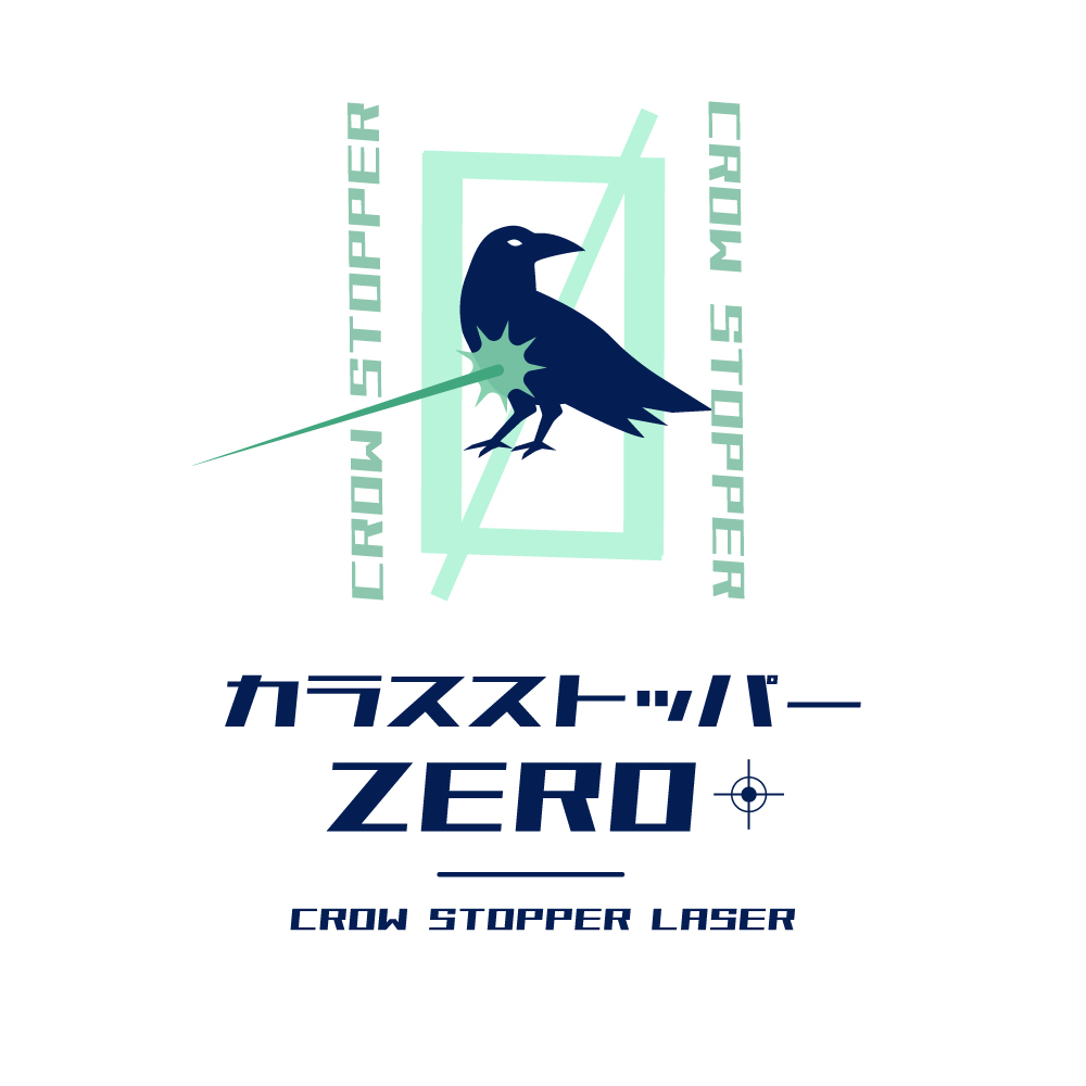 カラスストッパーZERO-ロゴ